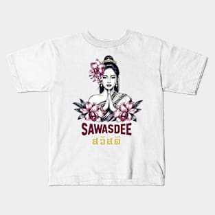 Sawasdee Thai Language Greeting Hello in Thailand Orchid Kids T-Shirt